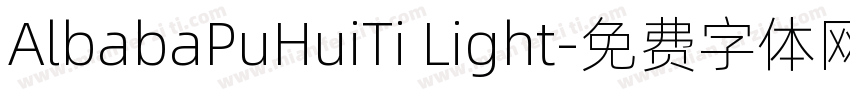 AlbabaPuHuiTi Light字体转换